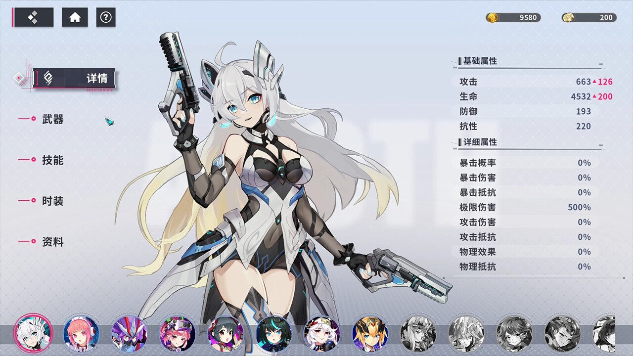 赛博甜心/CyberHoney_3