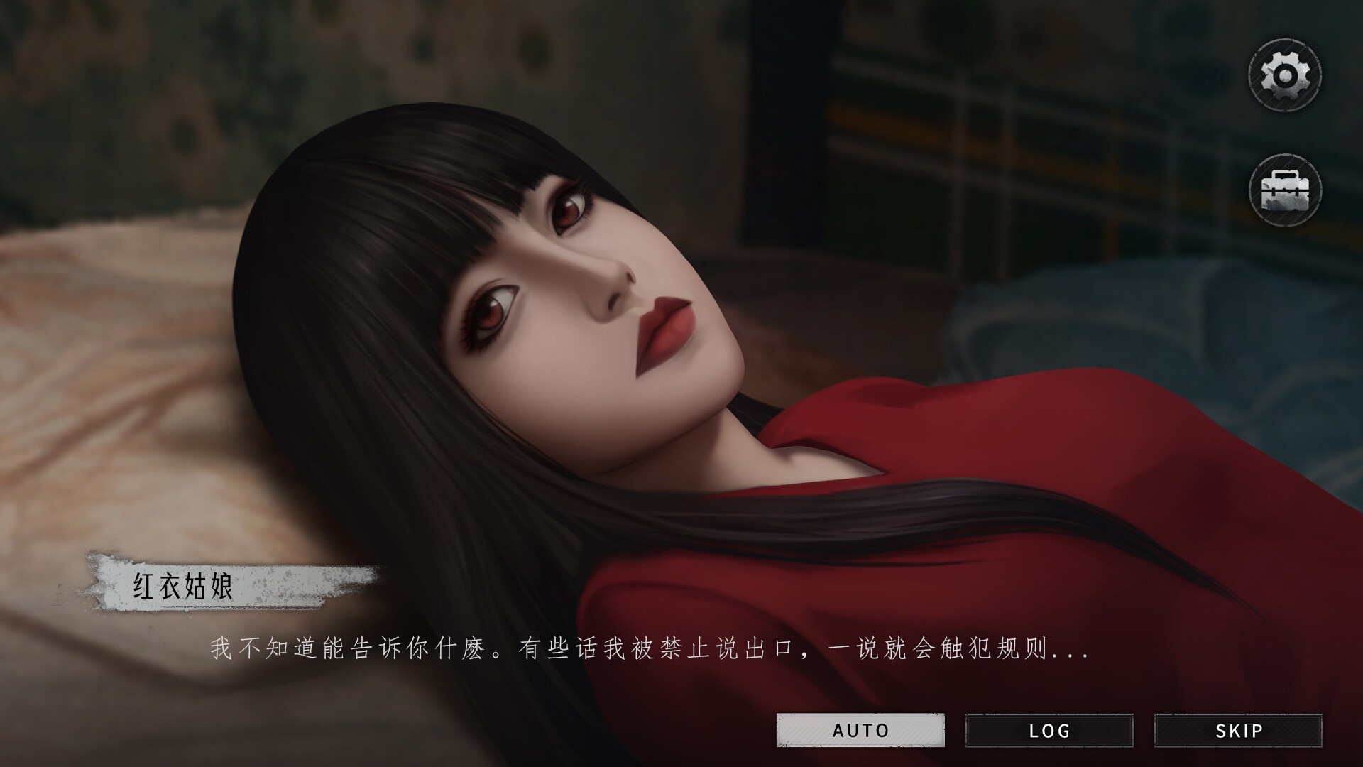 猛鬼大厦2/Haunted House 2_4