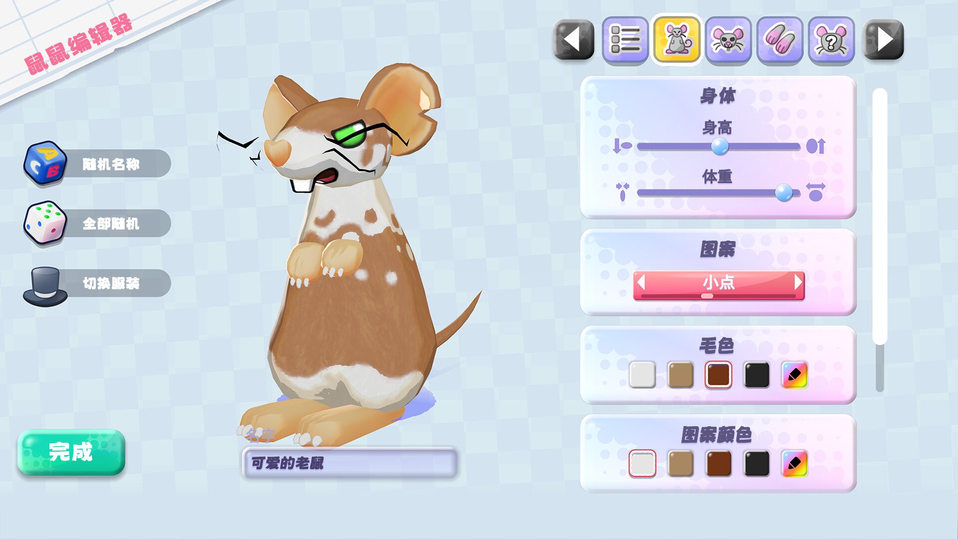 鼠织小家/Squeakross: Home Squeak Home_2