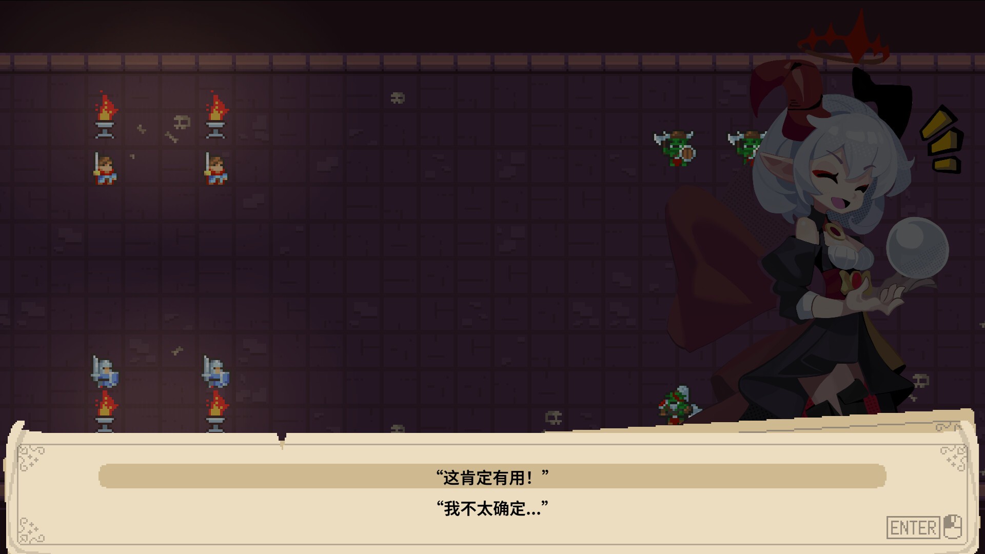 地牢开发者/Dungeon Dev_4