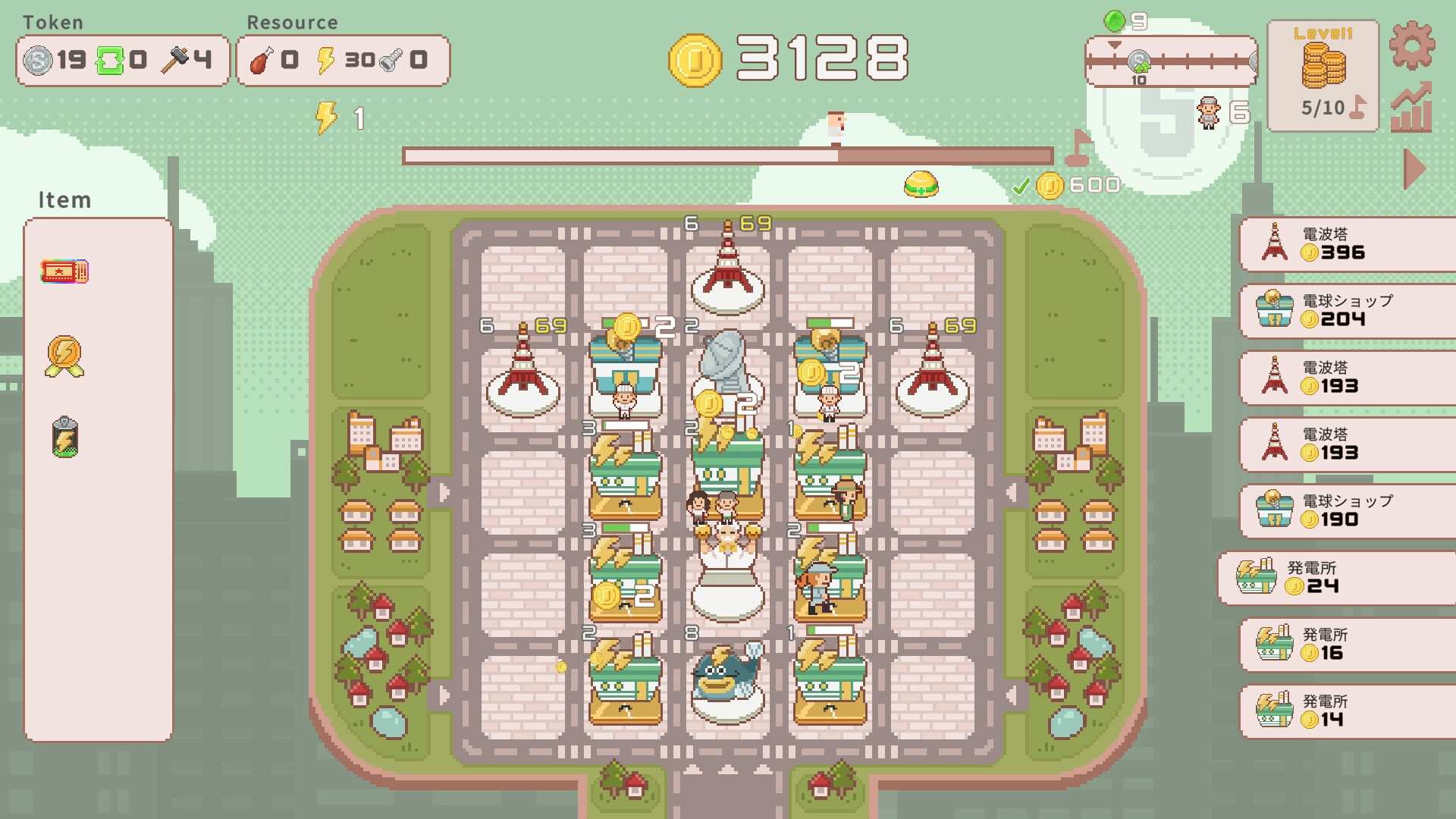 超增税都市/SuperTaxCity_1