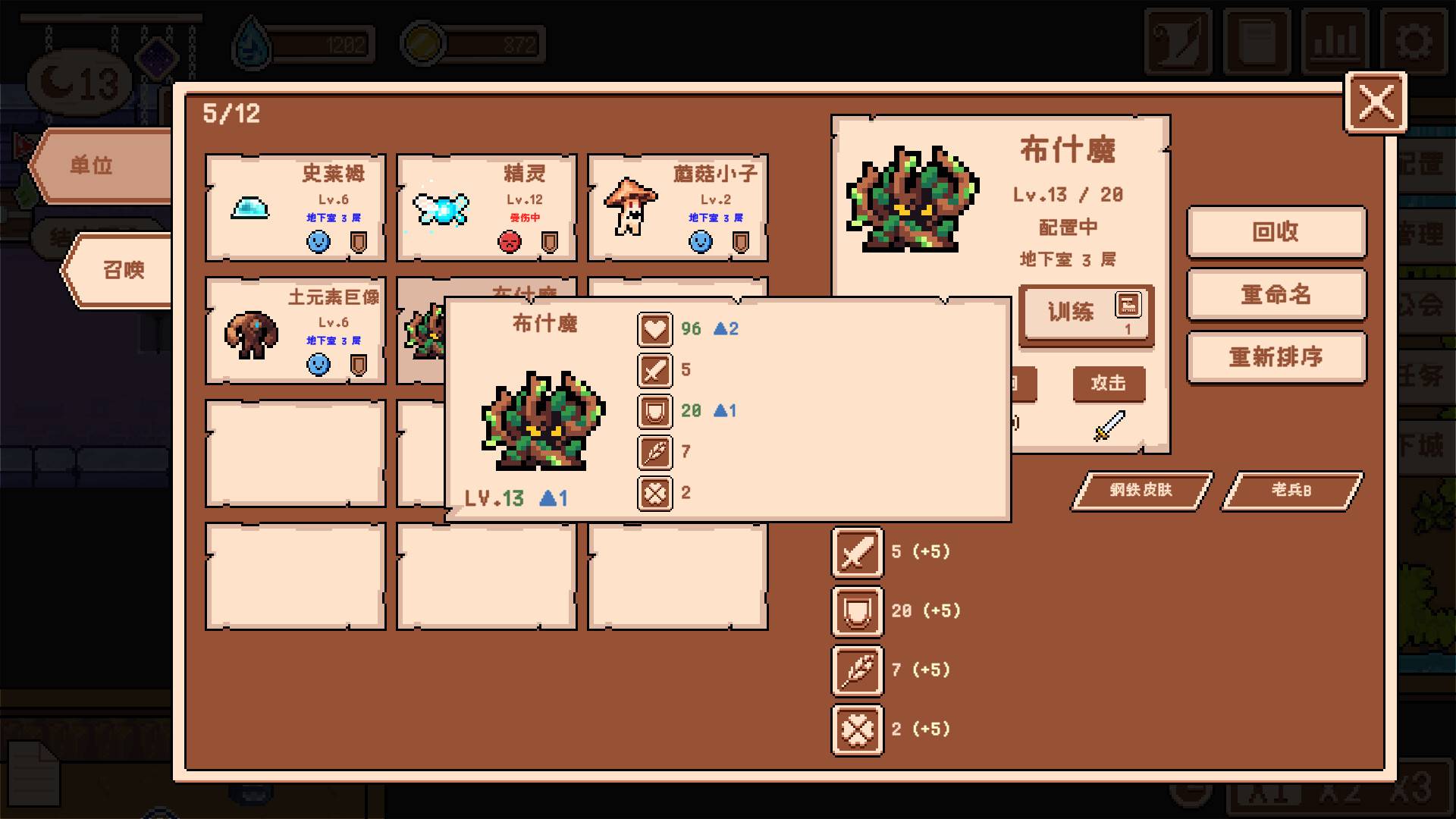 新手地下城主/Novice Dungeon Master_3