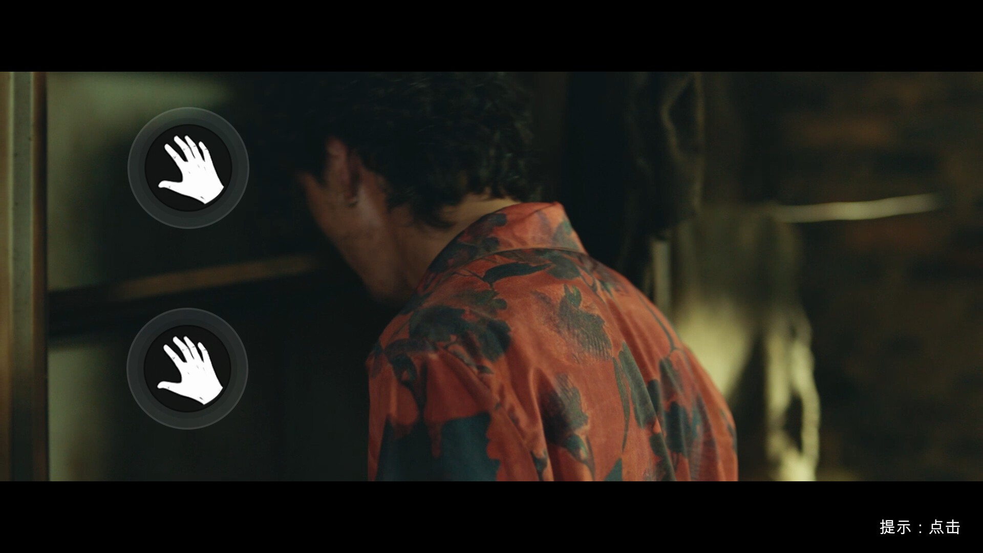 返杀/Back Fire_2