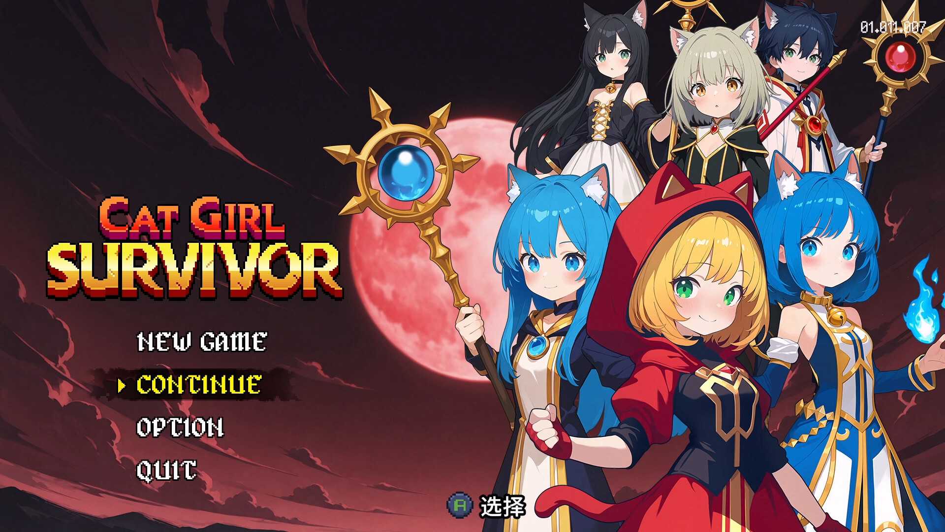 猫娘幸存者/Cat Girl Survivor_0