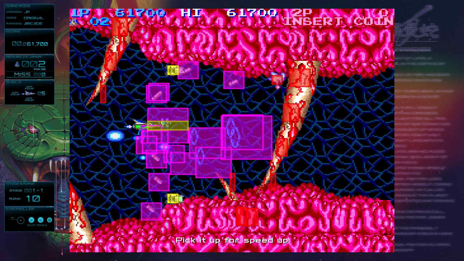 宇宙巡航机:起源/GRADIUS ORIGINS_3