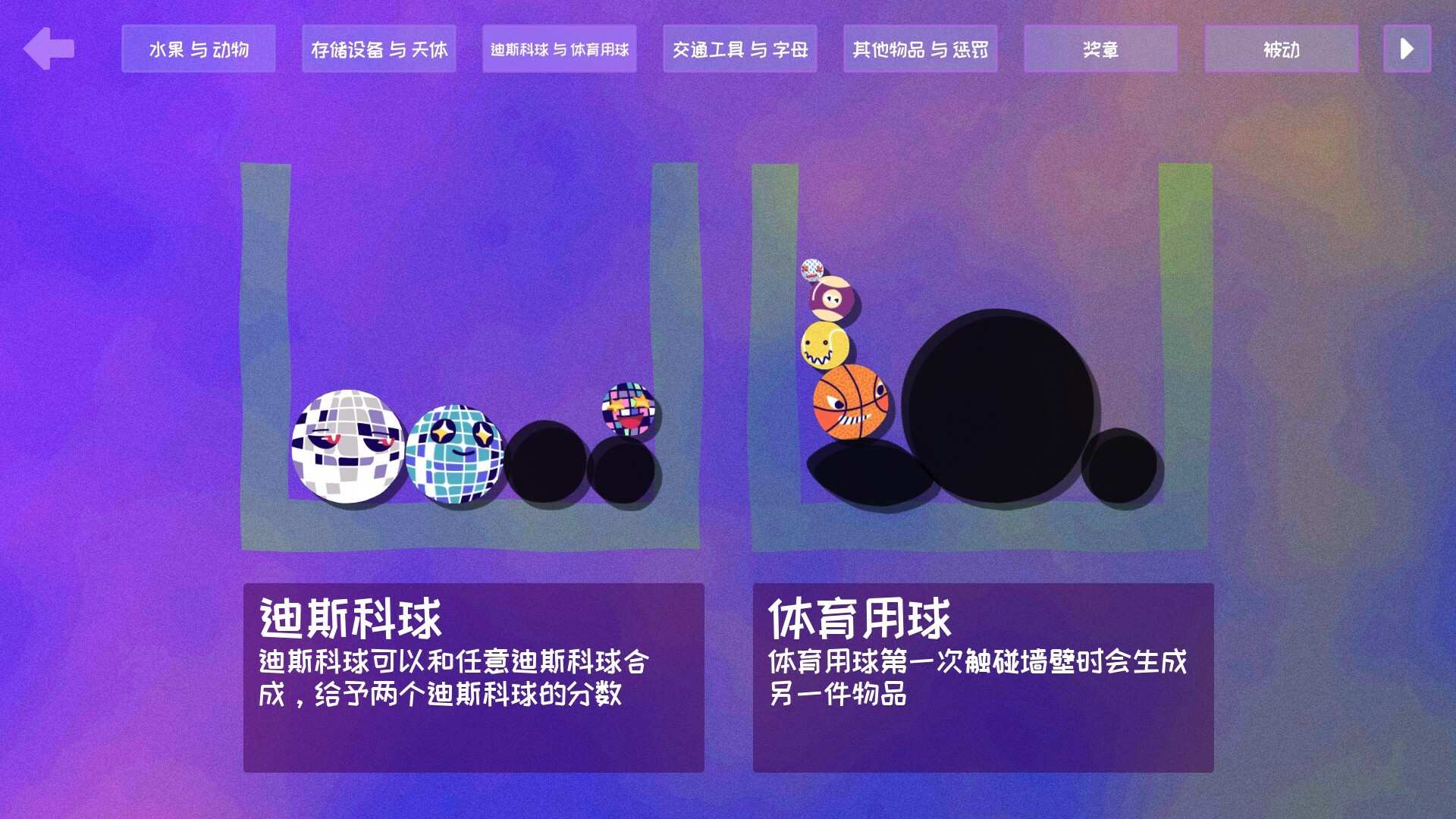 史蒂夫的仓库:合成大肉鸽?/Steve's Warehouse: Physics. Roguelike. Chaos._5