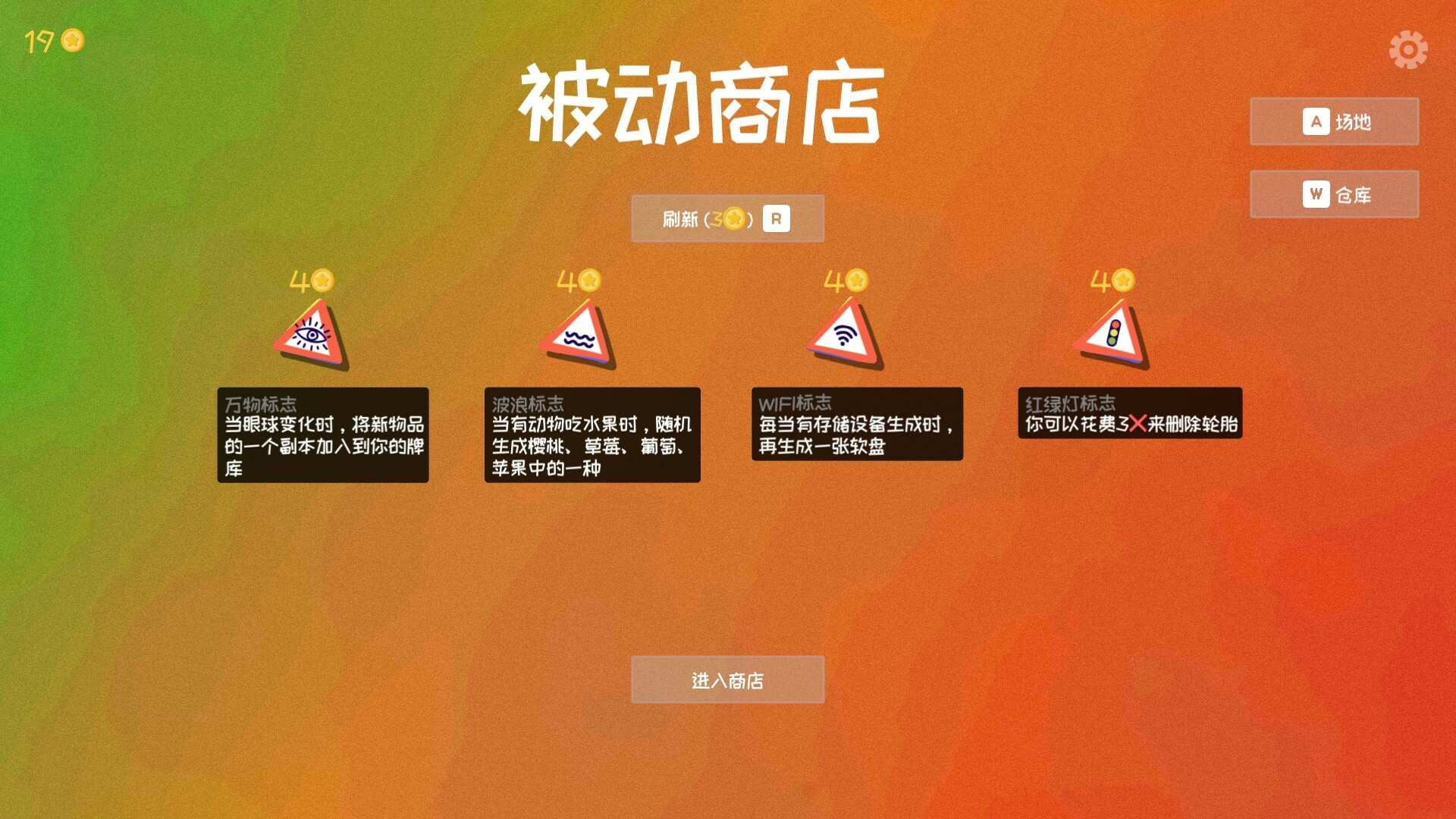 史蒂夫的仓库:合成大肉鸽?/Steve's Warehouse: Physics. Roguelike. Chaos._3
