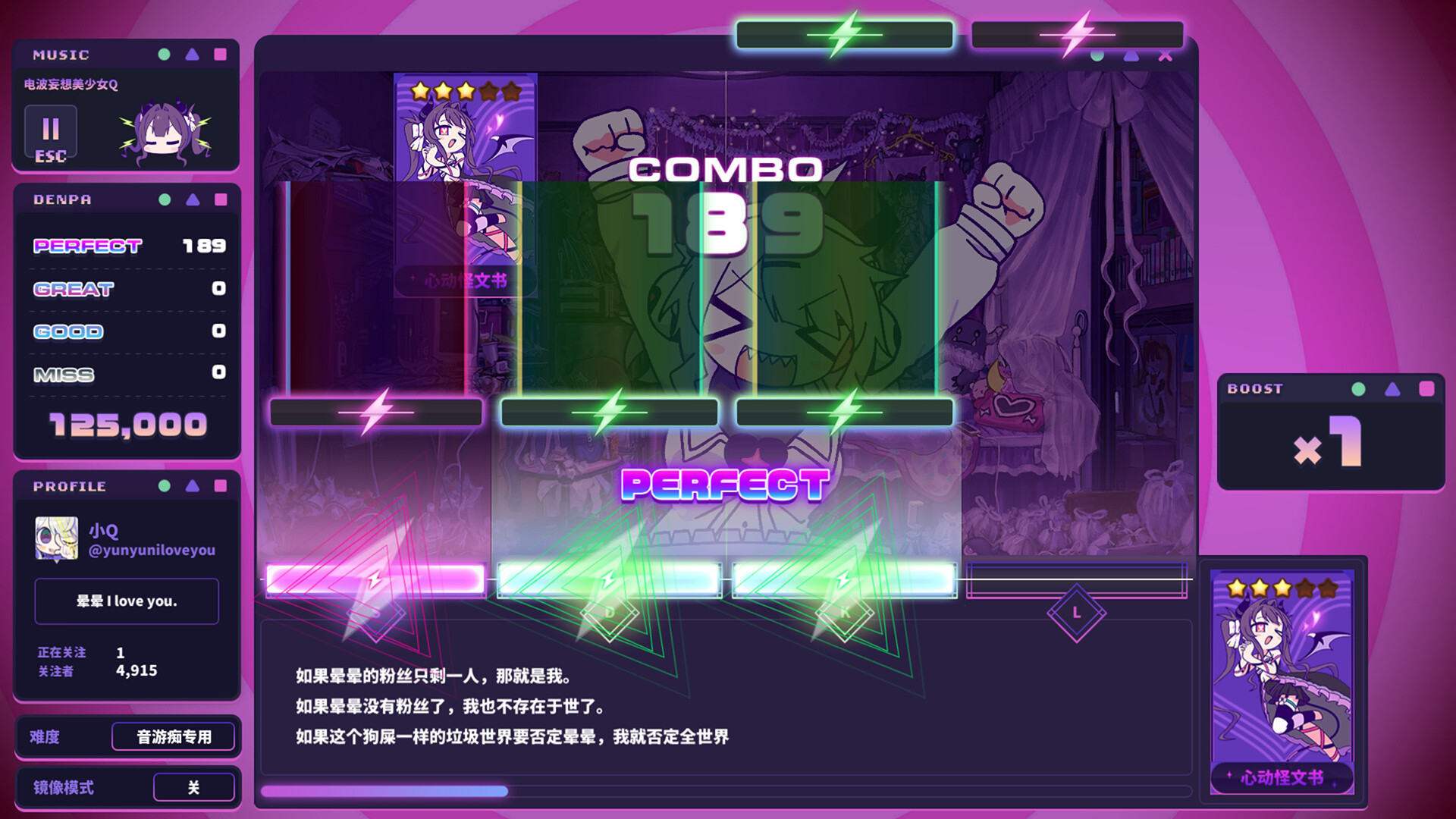 晕晕电波症候群/Yunyun Syndrome!? Rhythm Psychosis_1
