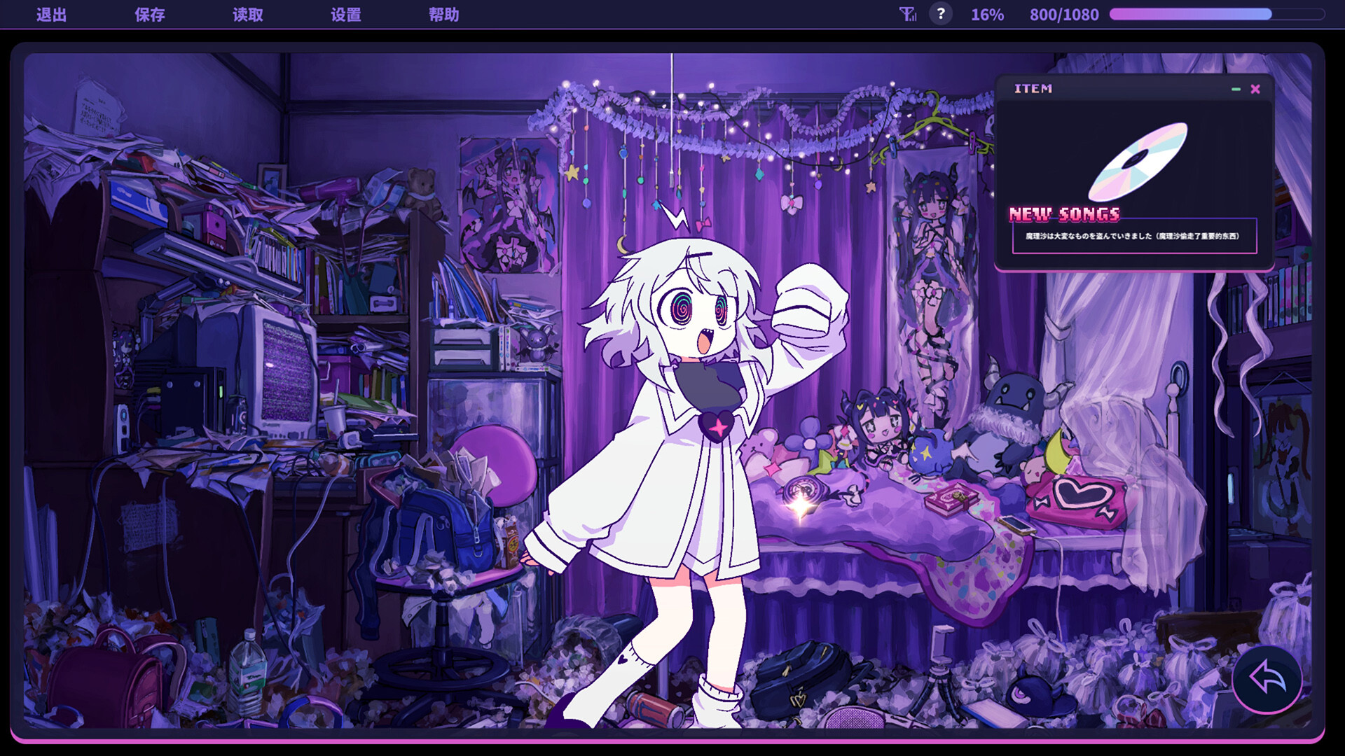 晕晕电波症候群/Yunyun Syndrome!? Rhythm Psychosis_2