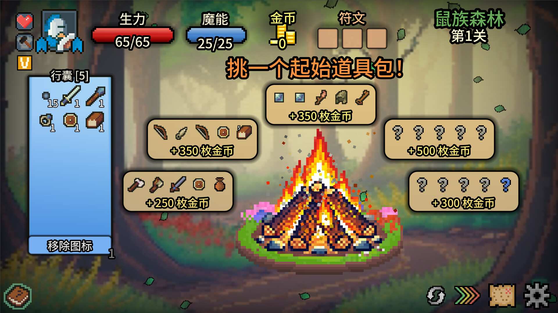 拉杆英雄/Spin Hero_3