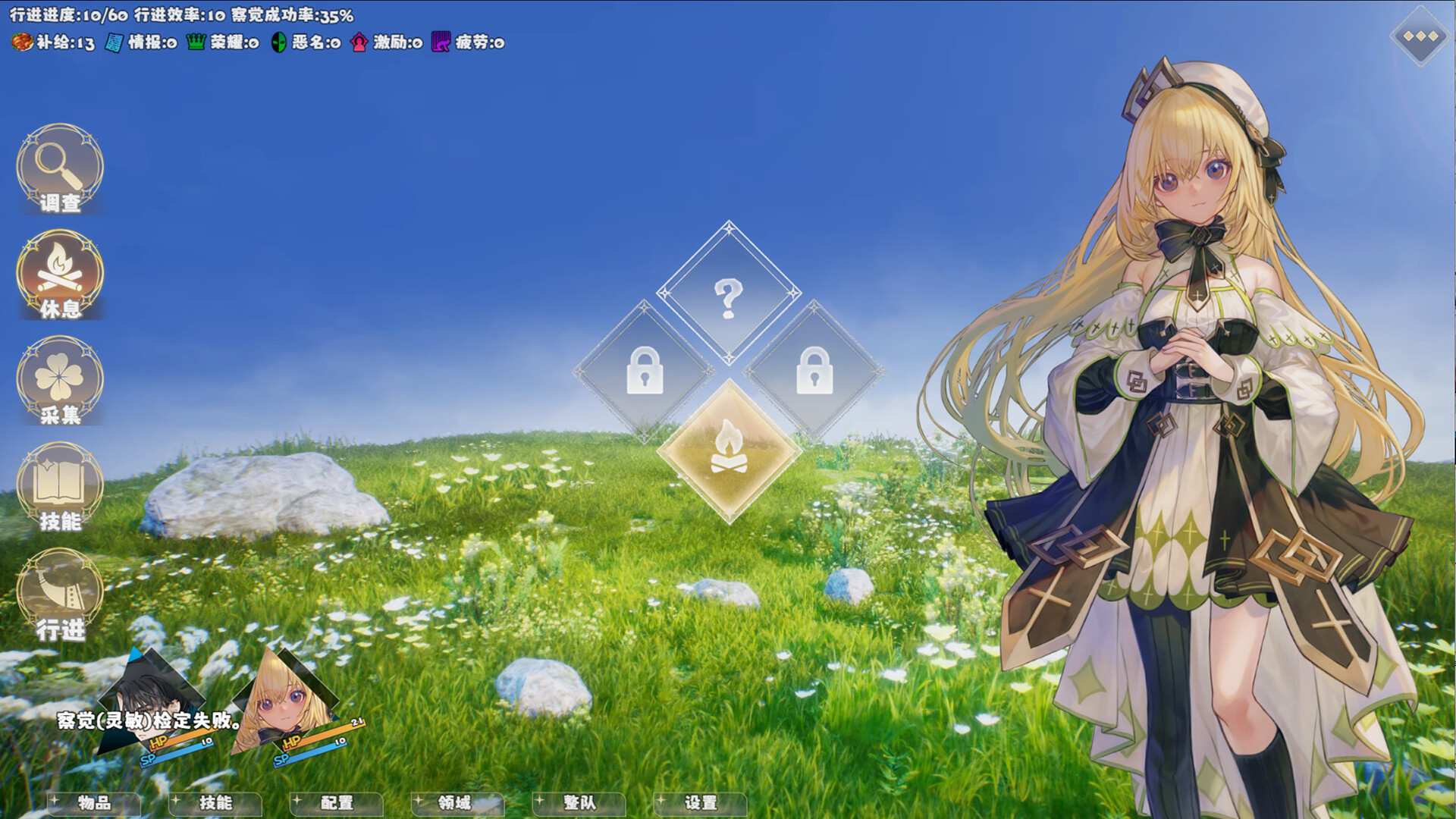 选王之剑:零/Idle Calibur:Zero_1