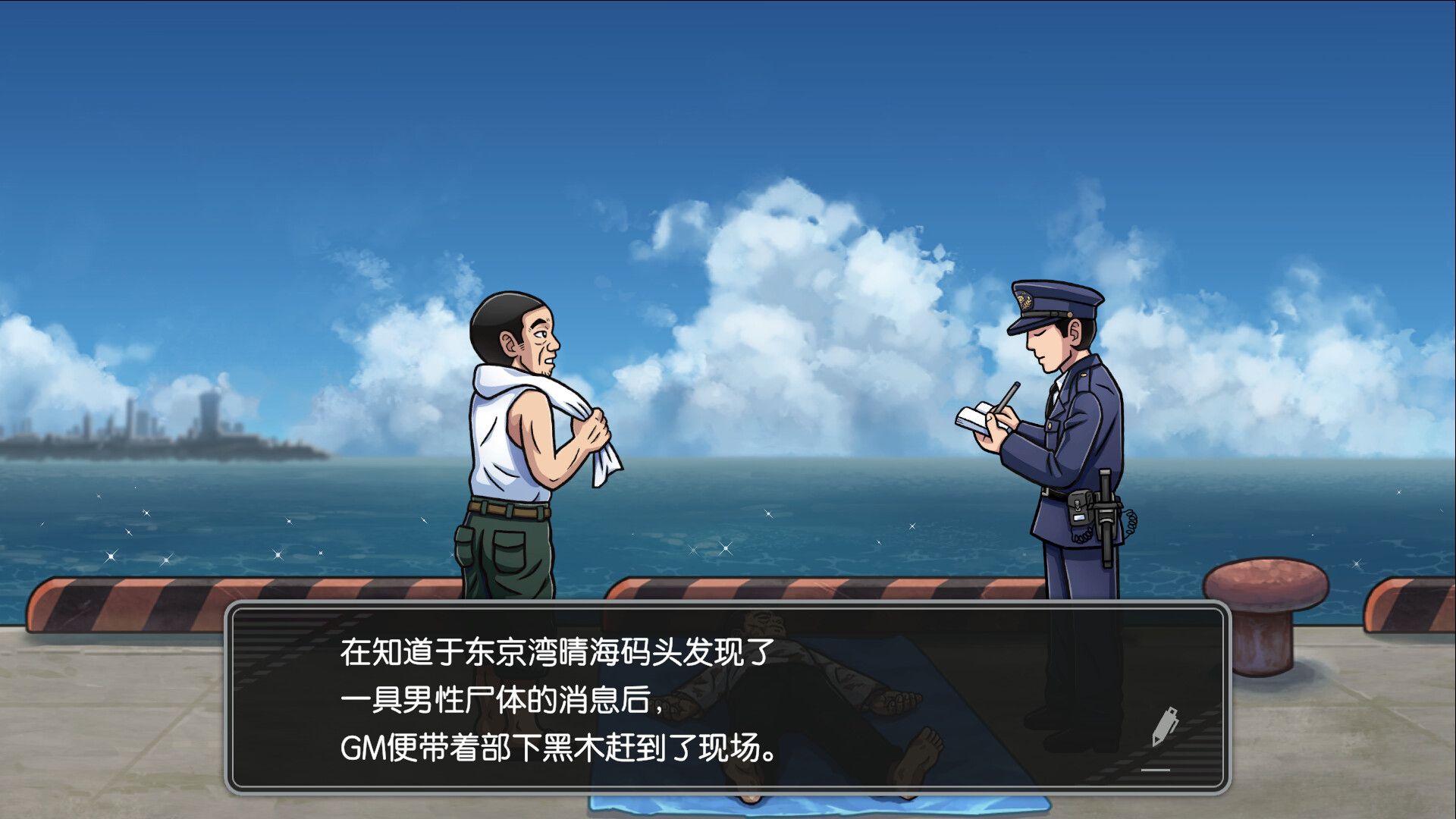 北海道连续杀人事件 消失在鄂霍次克 ~追忆流冰 流泪人偶~/The Hokkaido Serial Murder Case The Okhotsk Disappearance ~Memories in Ice, Tearful Figurine~_1