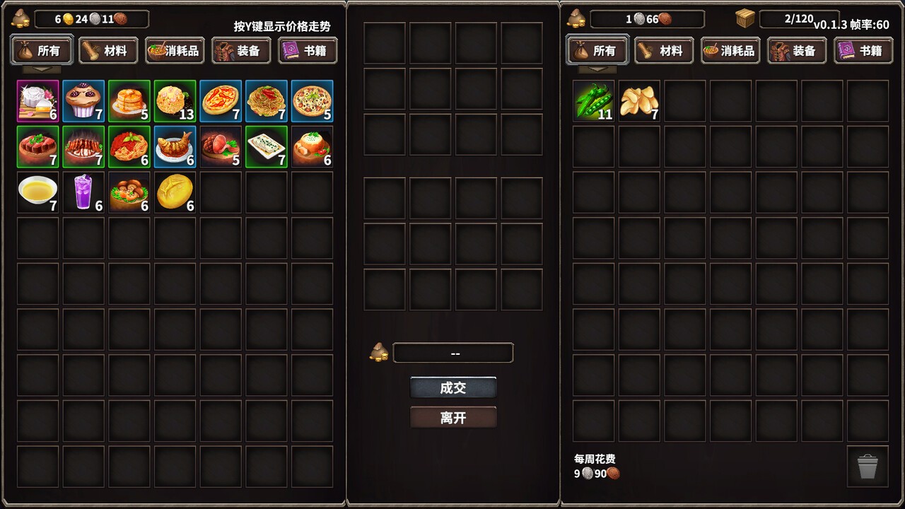 火柴人征战异世界:开局只有一把刀/Stickman Strikes: Conquer Fantasy World_4
