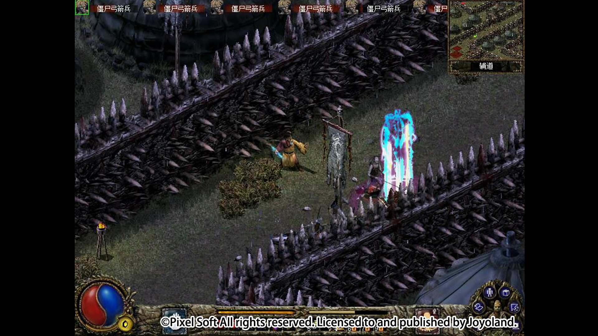 刀剑封魔录外传:上古传说/Blade & Sword 2: Ancient Legend_2