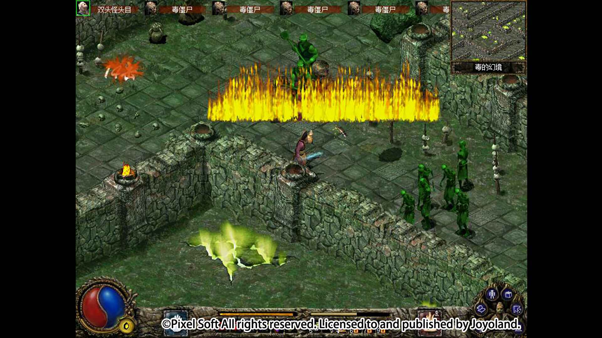 刀剑封魔录外传:上古传说/Blade & Sword 2: Ancient Legend_4