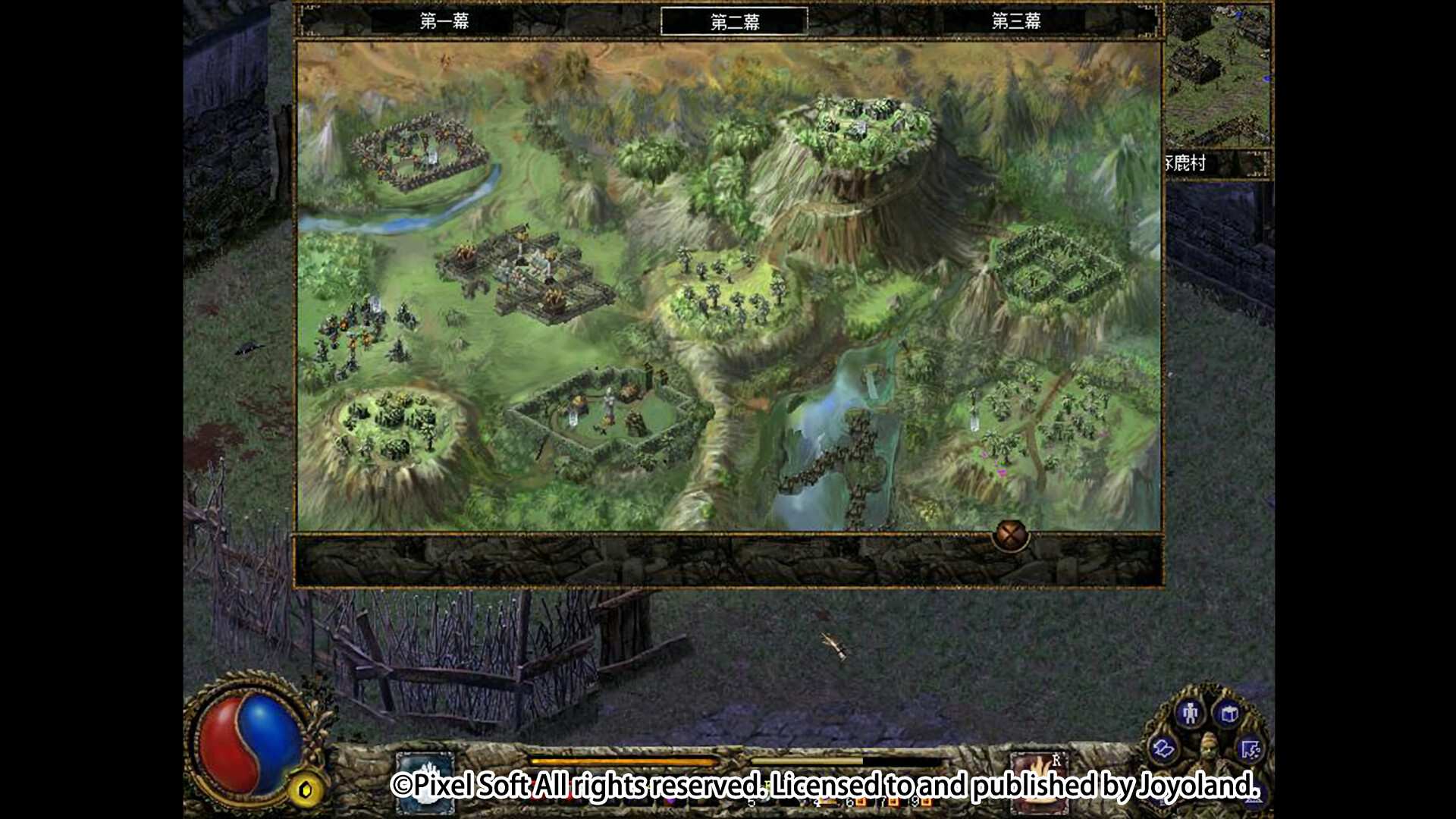 刀剑封魔录外传:上古传说/Blade & Sword 2: Ancient Legend_3