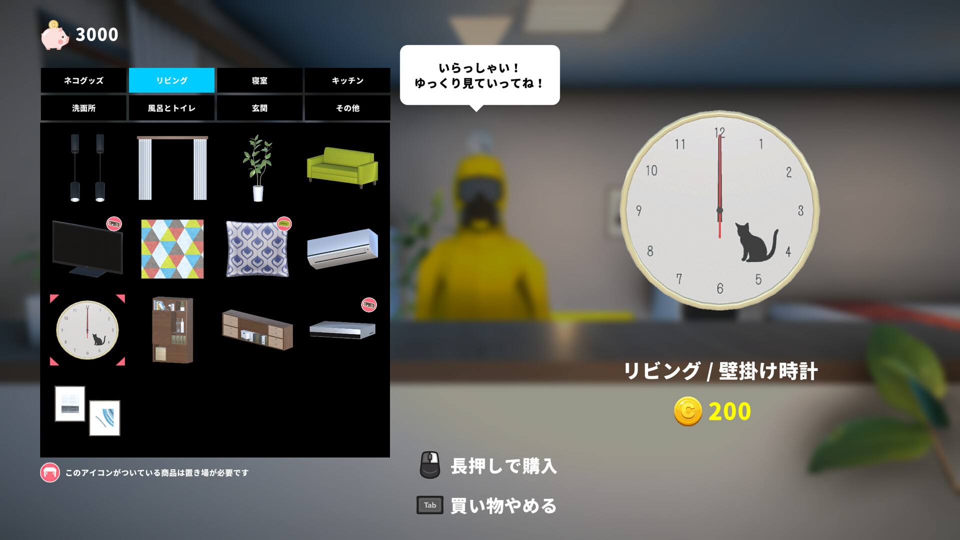 NEKOTO_3