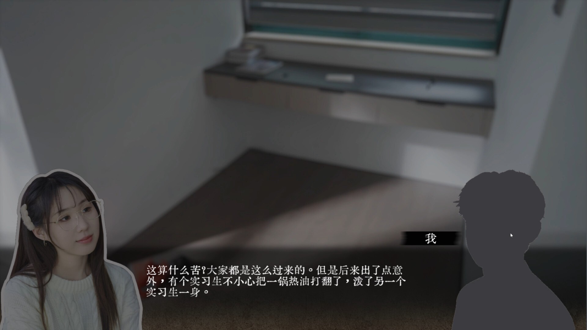 女神保卫战：我的同居女神竟是小姨子_5