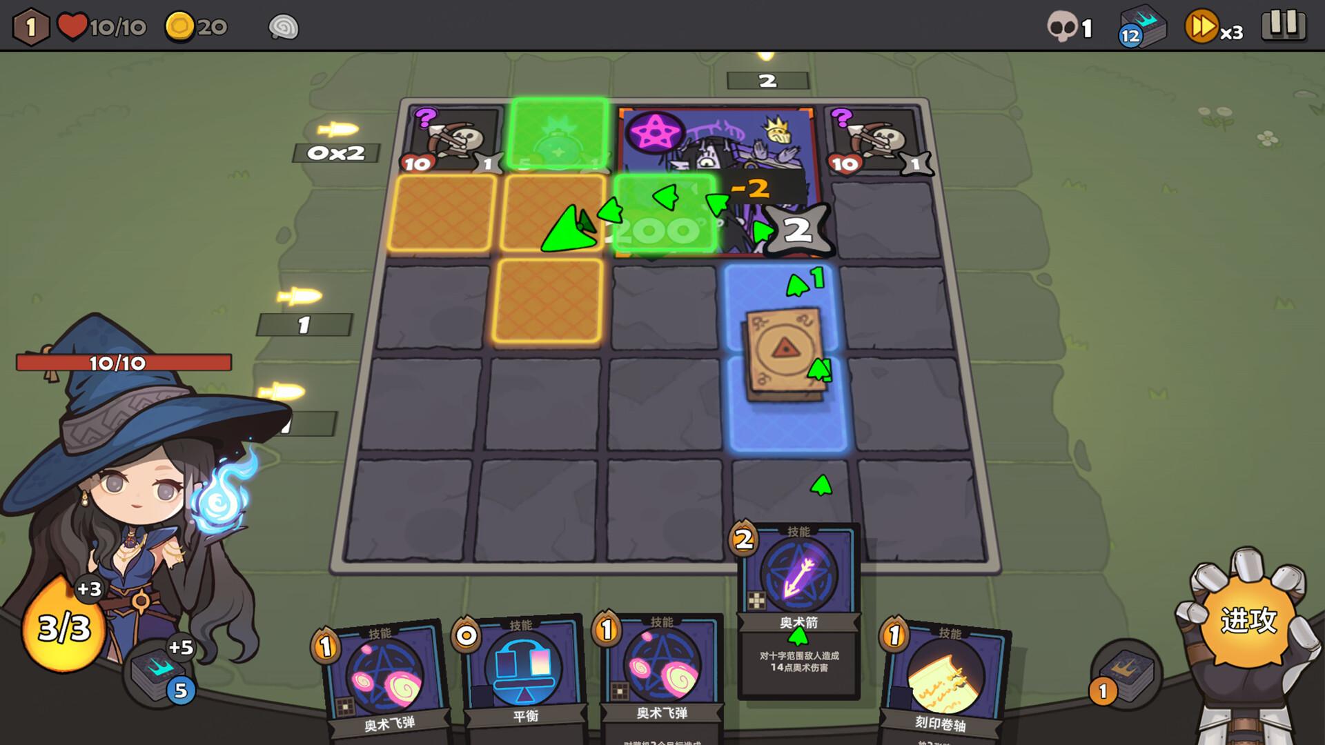 Tetra Dungeon_0