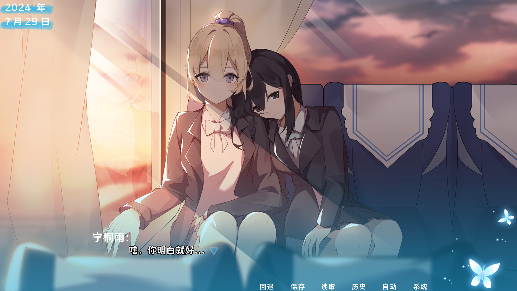 茜色_0