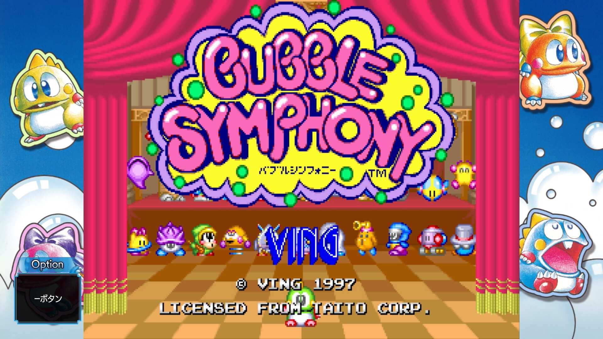 泡泡龙:白糖地下迷宫/Bubble Bobble Sugar Dungeons_5