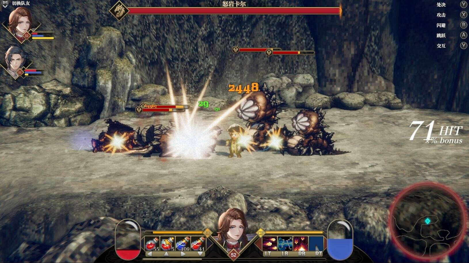 崛起力量: 测试英雄/Arisen Force: HeroTest_1
