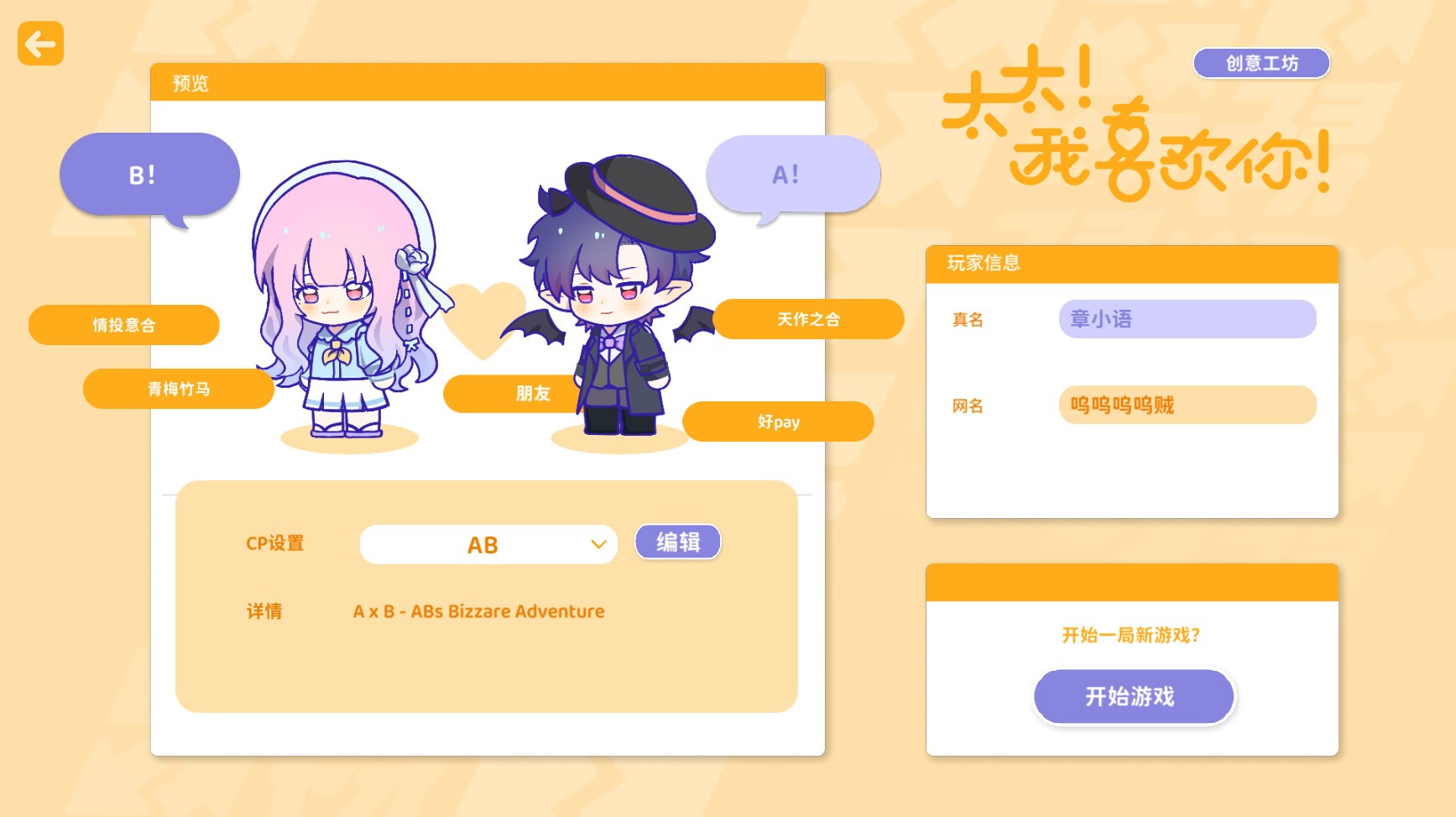 太太!我喜欢你!/Sensei! I Like You So Much!_4