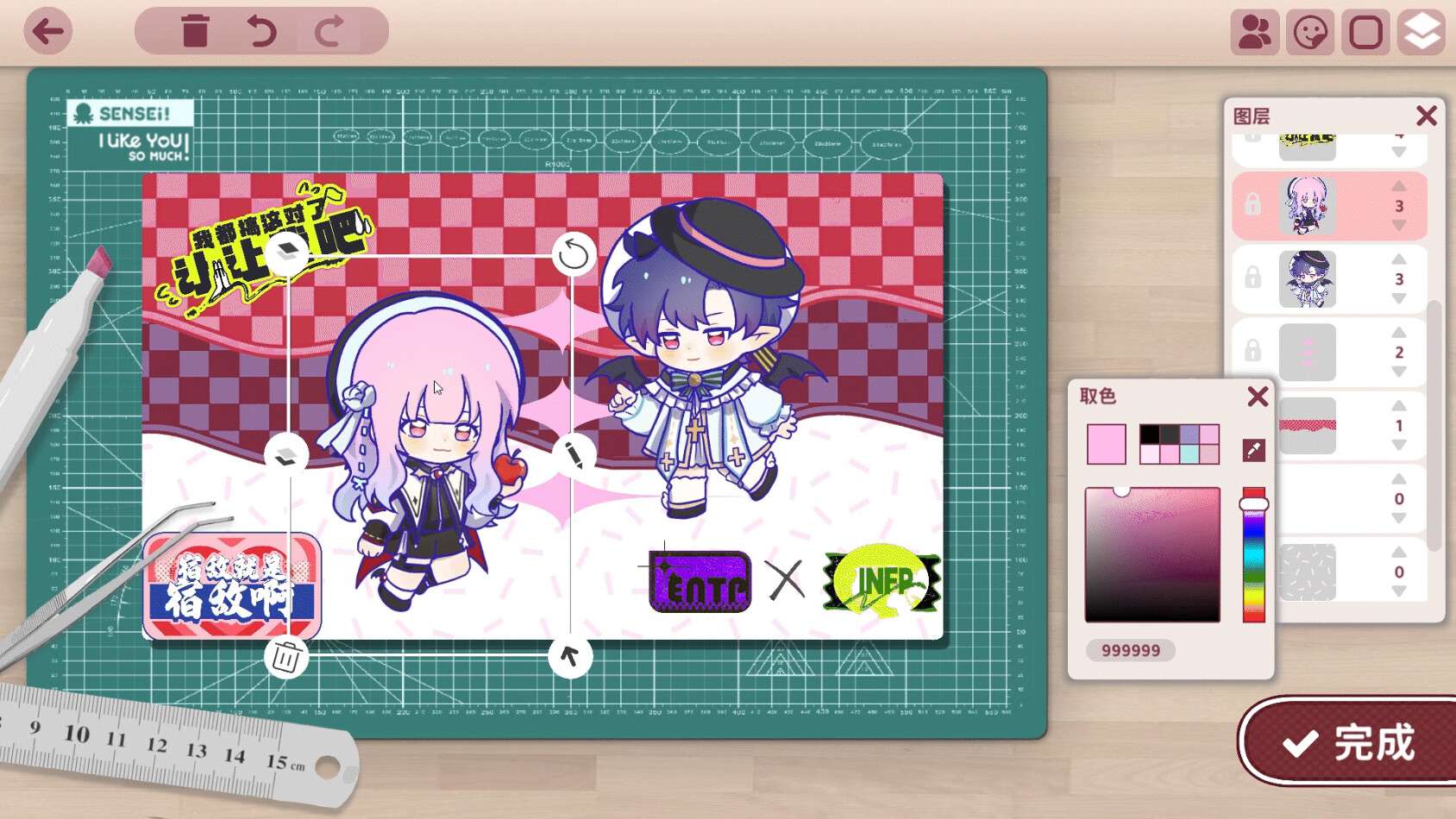 太太!我喜欢你!/Sensei! I Like You So Much!_5