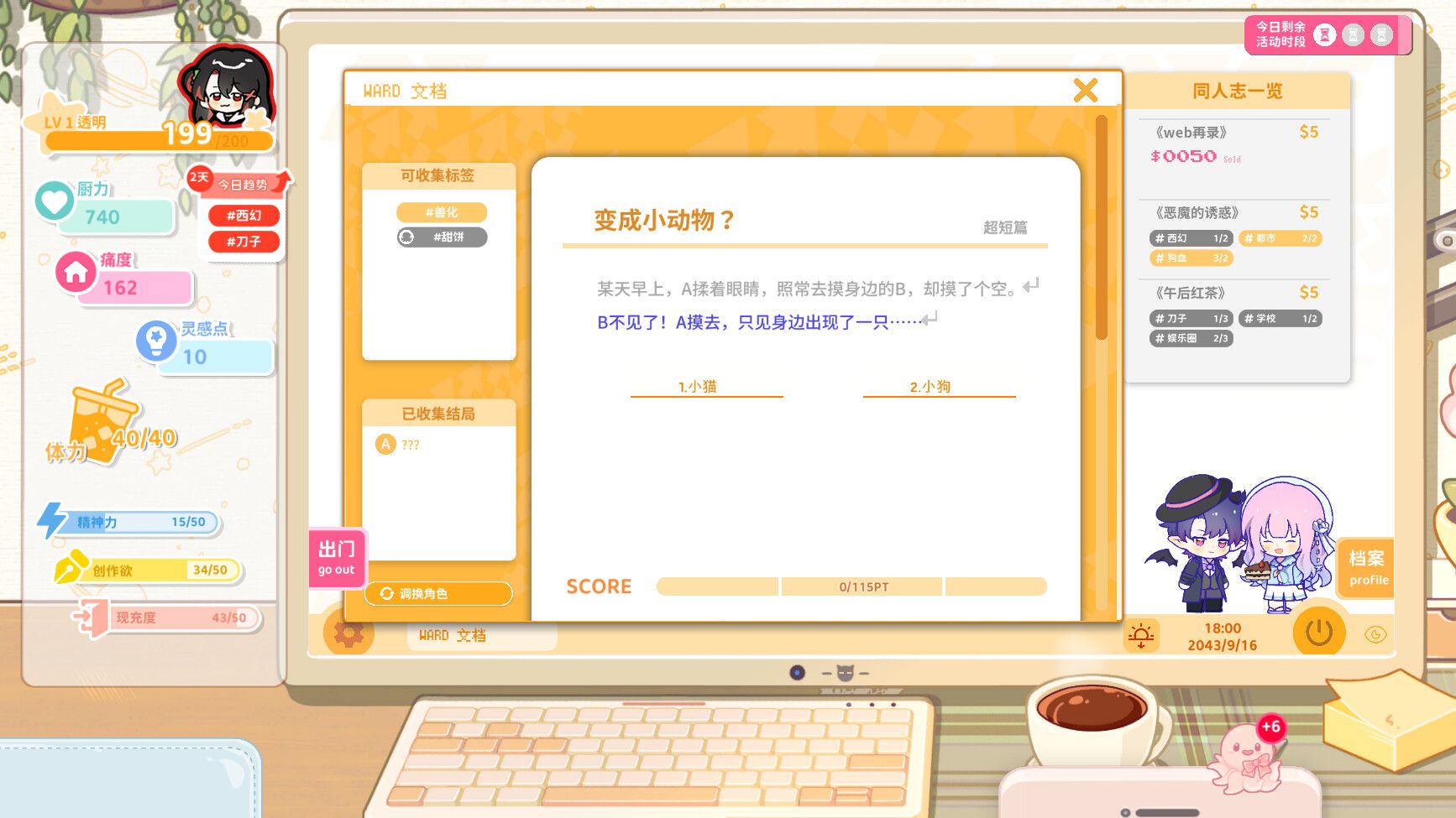 太太!我喜欢你!/Sensei! I Like You So Much!_0