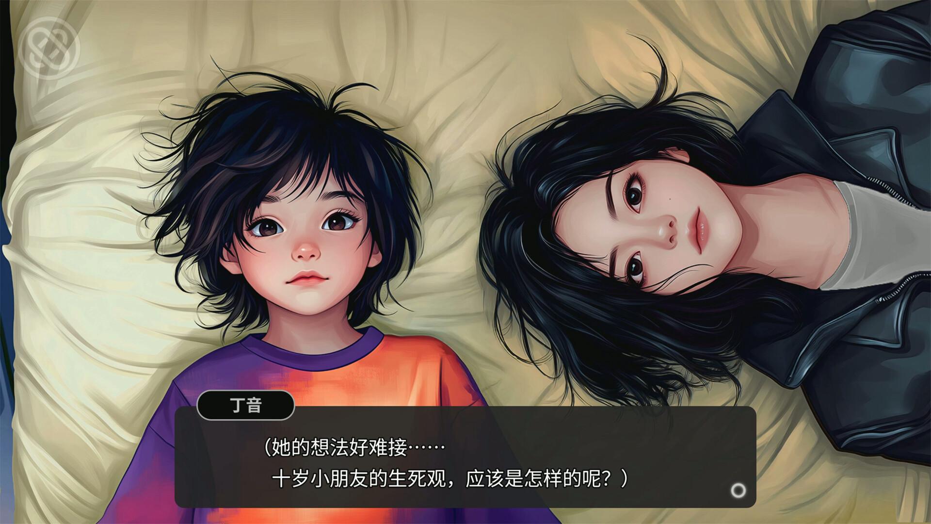 逃离永明岛/Escape Everlit_3