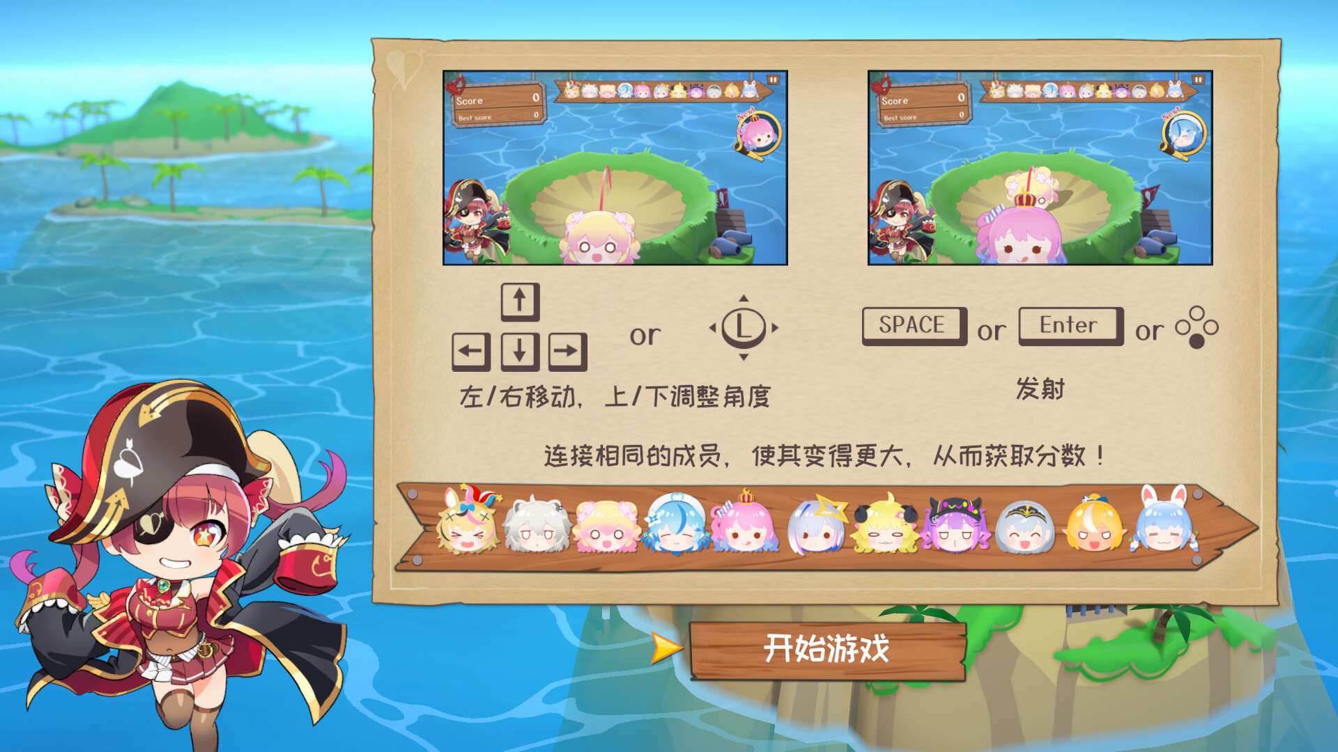 hololive 宝藏山/hololive Treasure Mountain_2
