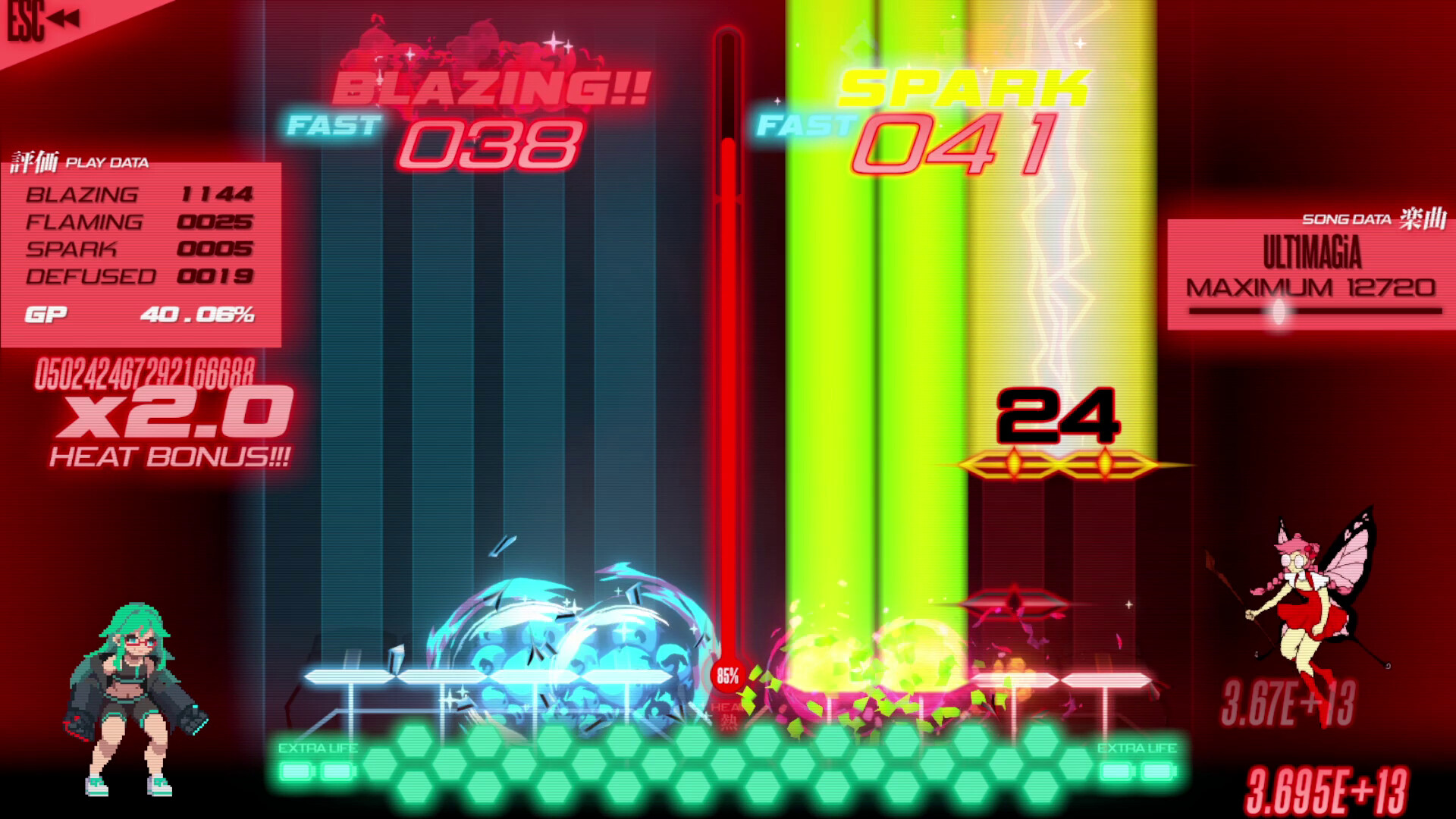 神手计划/PROJEKT GODHAND_5