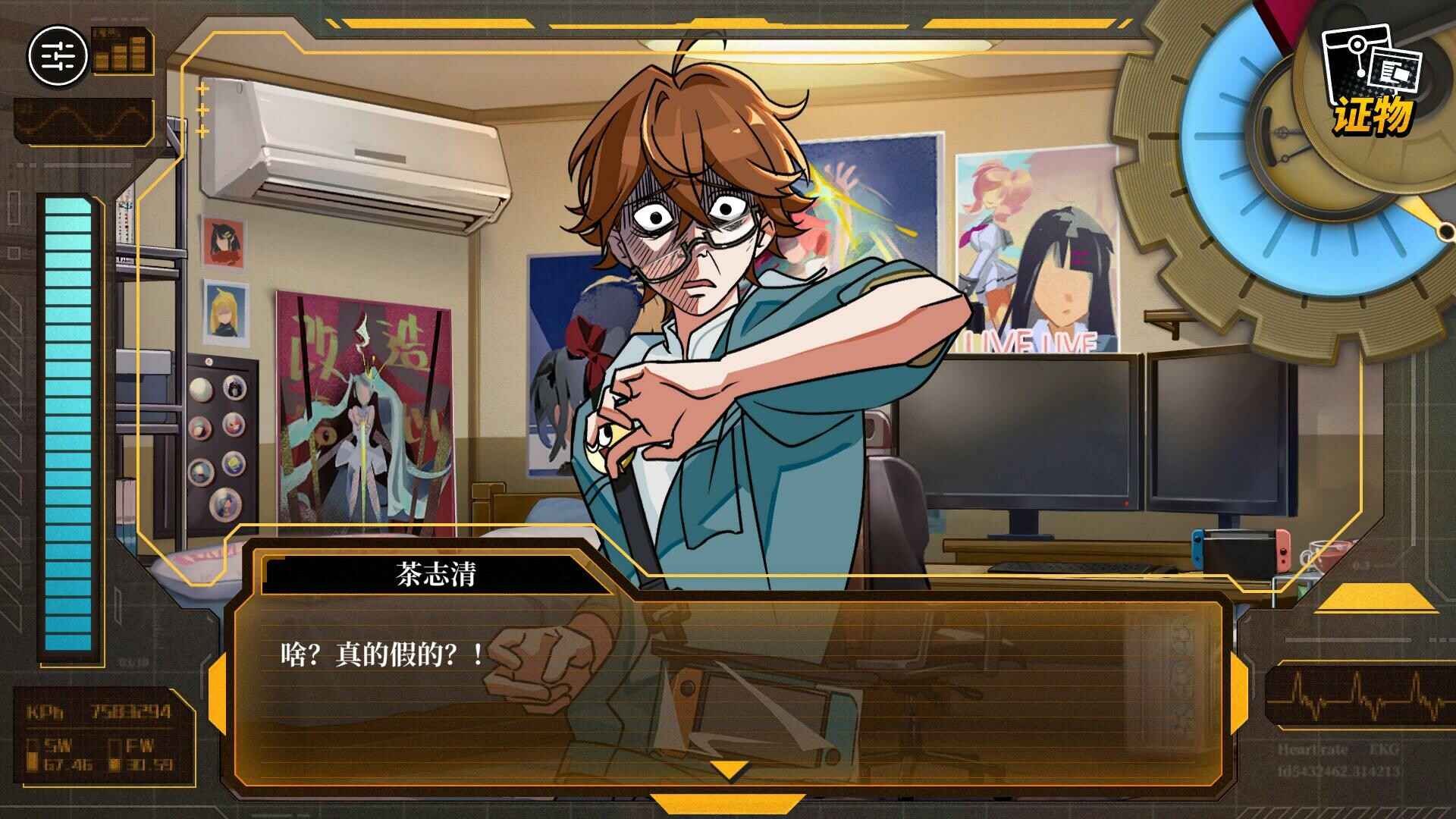 无罪之庭/Trials of Innocence_3