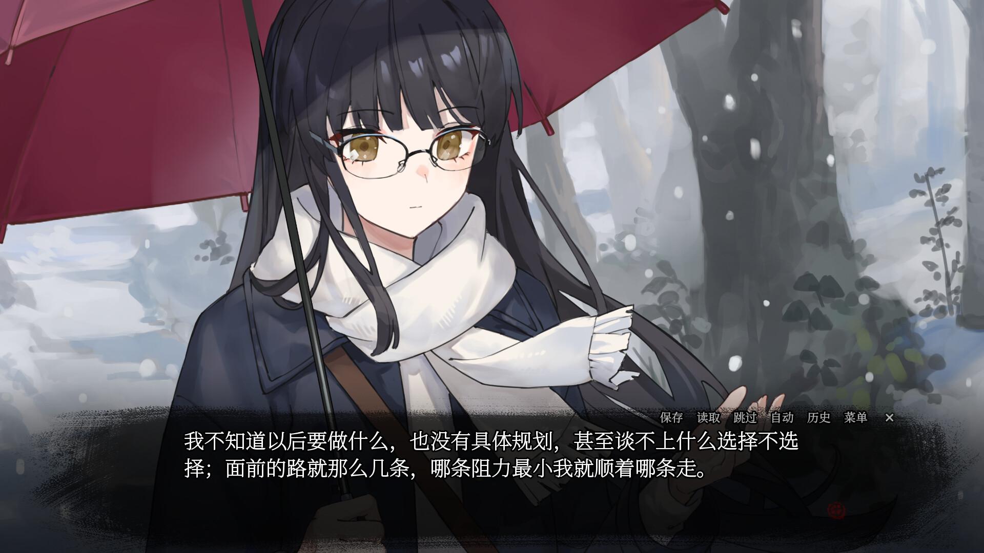血断心连/A Tithe in Blood_0