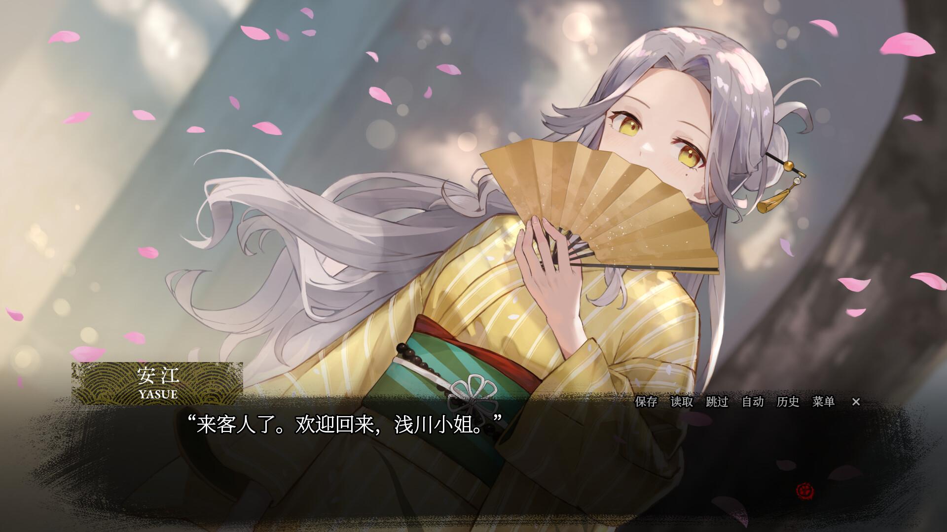 血断心连/A Tithe in Blood_1