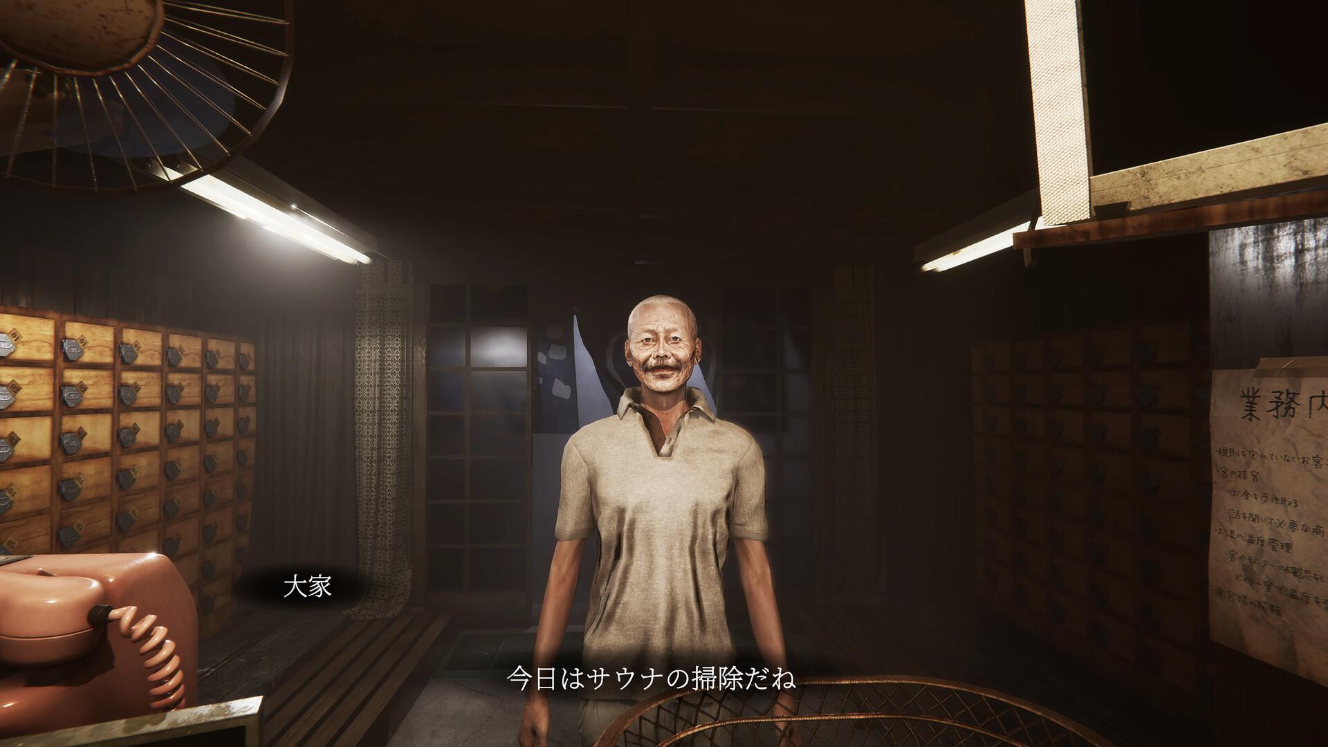 地狱钱汤：修复版/The Bathhouse | 地獄銭湯 Restored Edition_2