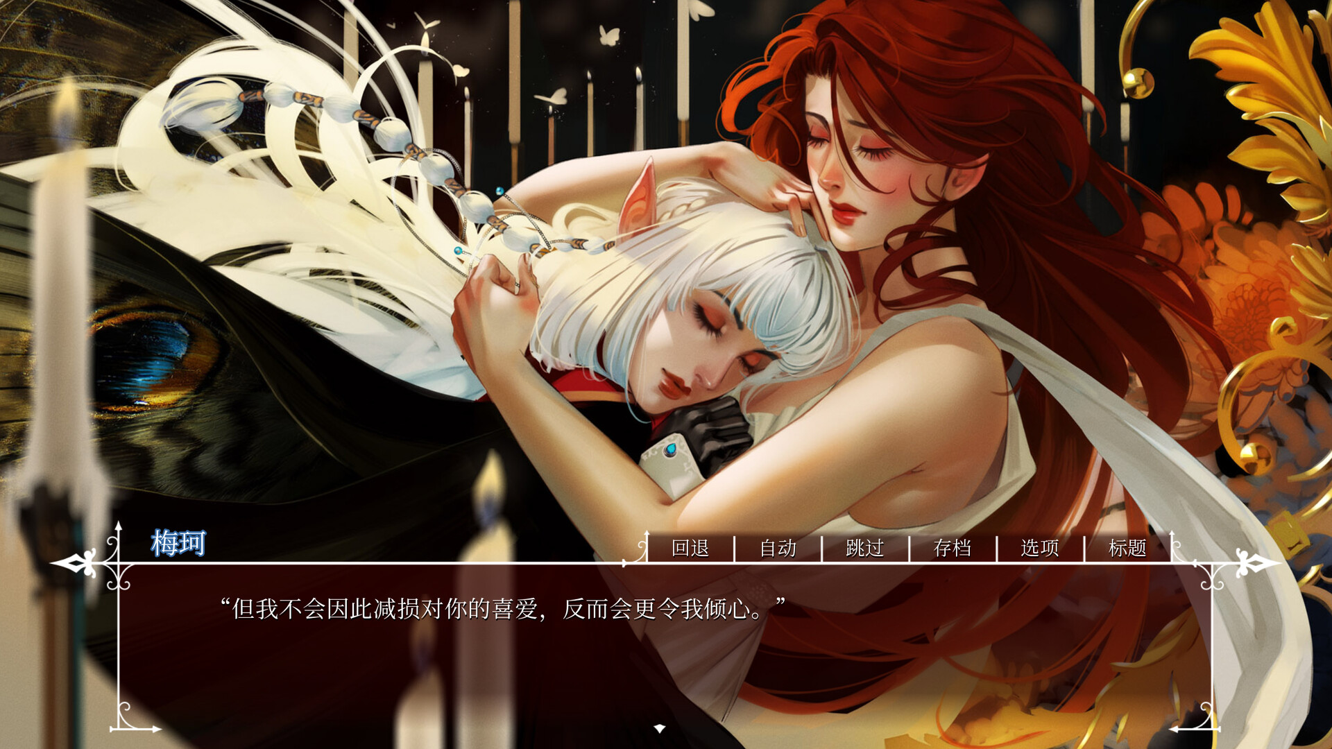 玫瑰笼/Cage of Roses_2
