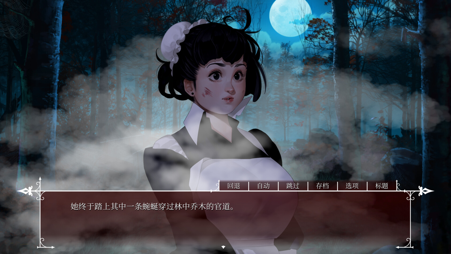 玫瑰笼/Cage of Roses_5