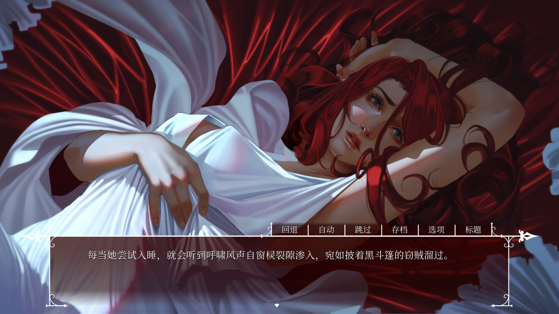 玫瑰笼/Cage of Roses_0