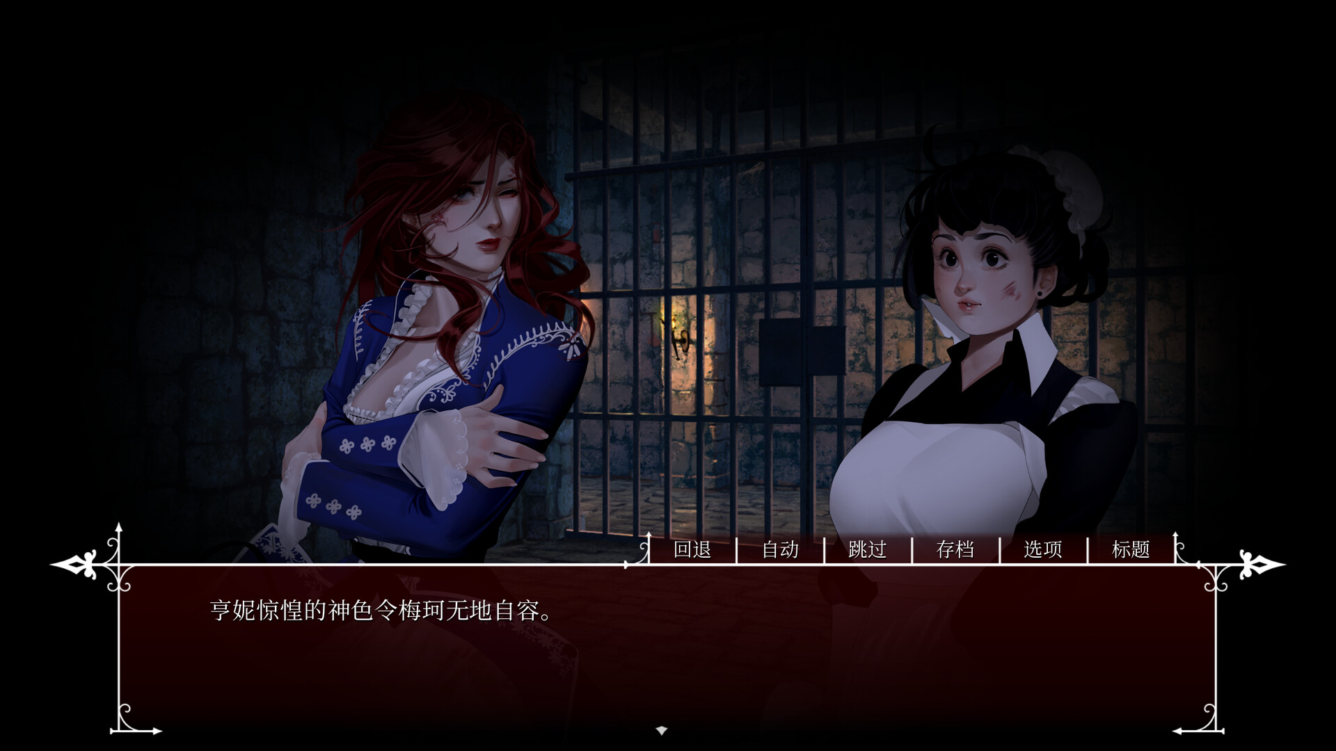 玫瑰笼/Cage of Roses_1