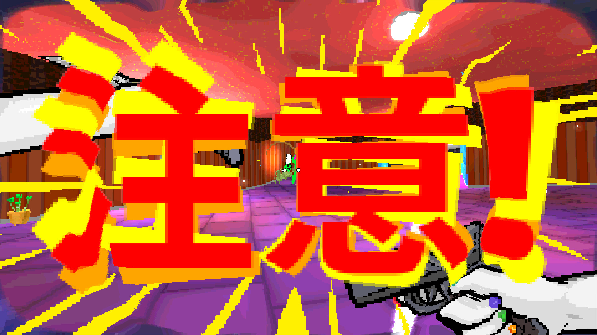 魂识界/TAMASHIKA_3