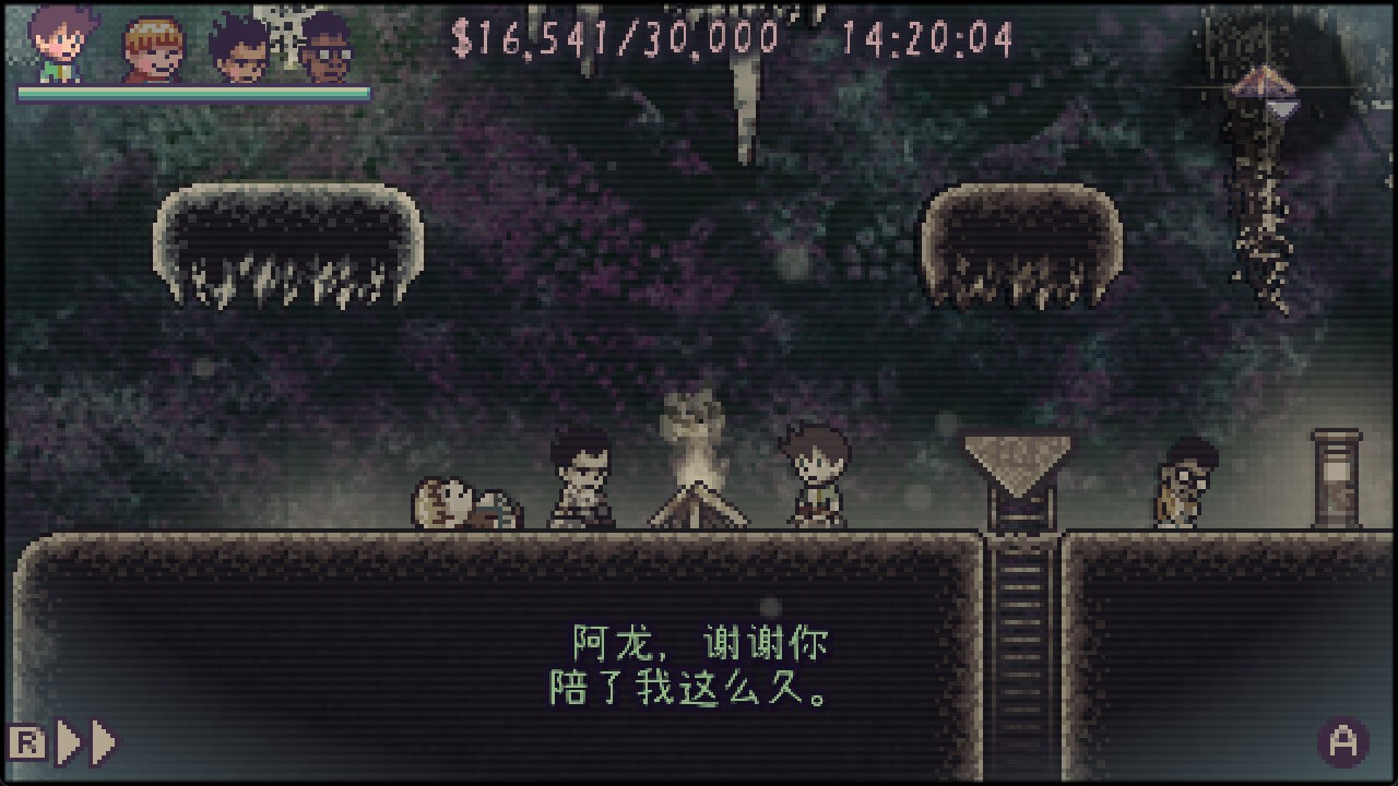 美好旧时光:四宝奇兵大冒险/THE GOOD OLD DAYS_4