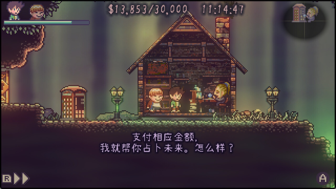 美好旧时光:四宝奇兵大冒险/THE GOOD OLD DAYS_3