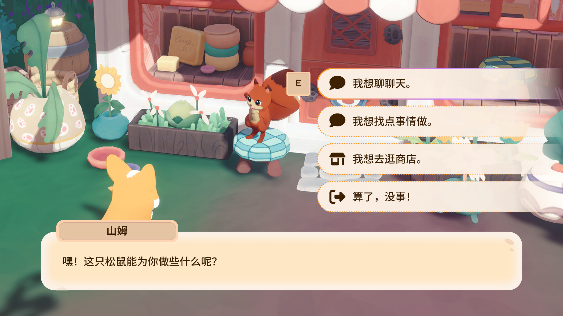 萌族纪元/Animalkind_3