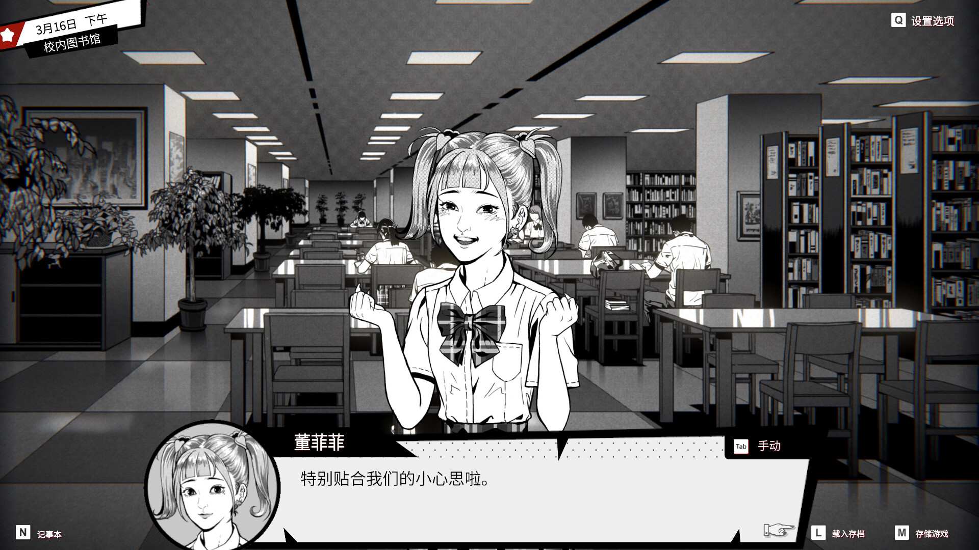 异人/Weirdo_1
