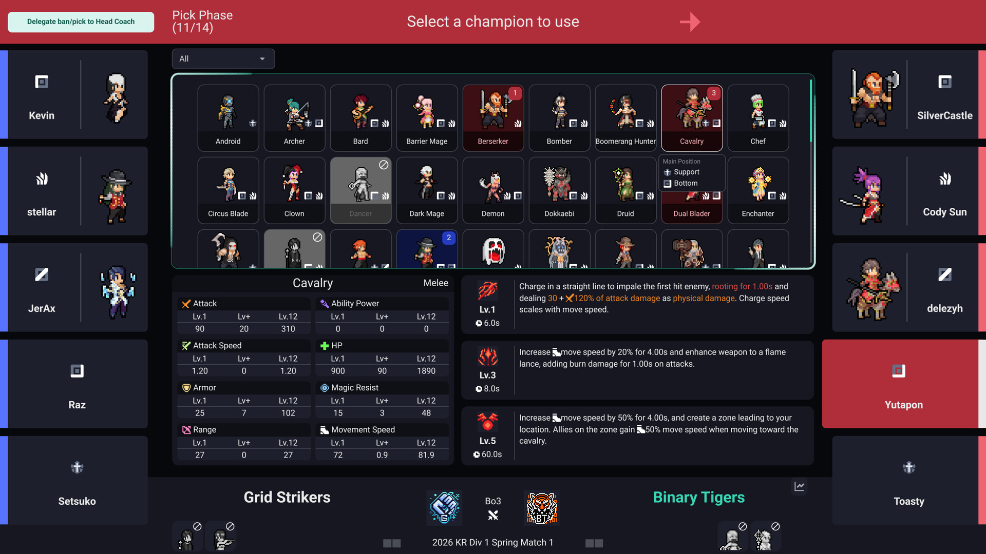 团战经理2/Teamfight Manager 2_4