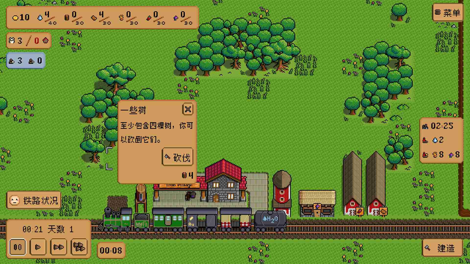 钢铁村/Iron Village_3