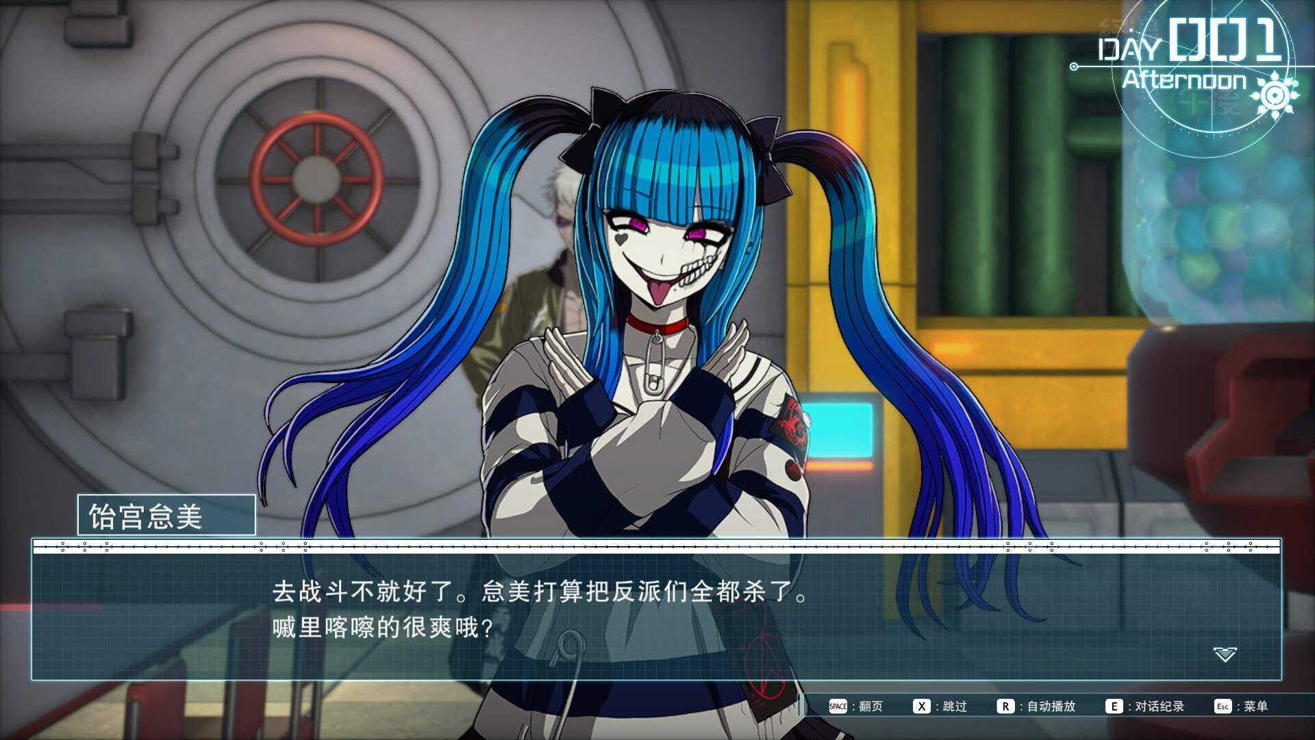 百日战纪 -最终防卫学园-/The Hundred Line -Last Defense Academy-_2