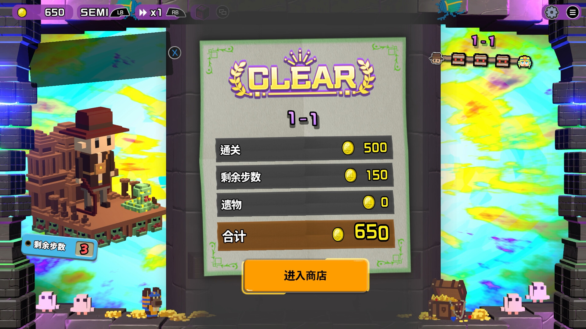 夺宝砖家/Dialoop -Roguelite Puzzle-_3