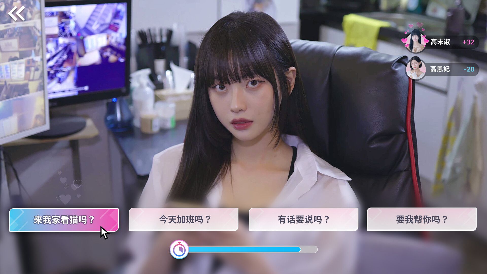 阿西, 美女室友竟然...？/Five Hearts Under One Roof_4